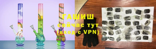 бошки Бугульма