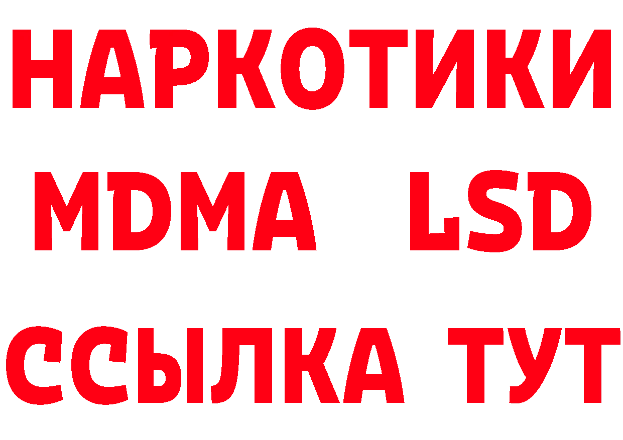 ЭКСТАЗИ круглые ТОР это блэк спрут Юрьев-Польский