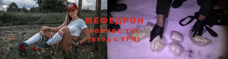 площадка телеграм  Юрьев-Польский  Меф mephedrone 